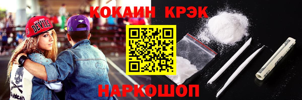 COCAIN Columbia Прокопьевск