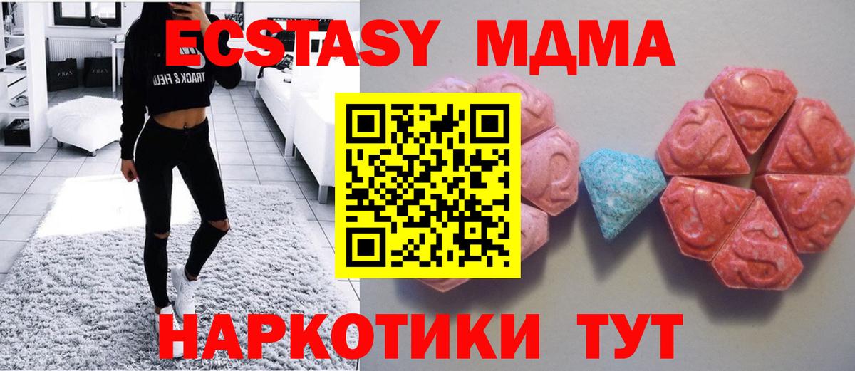 ЭКСТАЗИ louis Vuitton  Ecstasy Дубай  ЭКСТАЗИ  Вход с VPN  Прокопьевск 