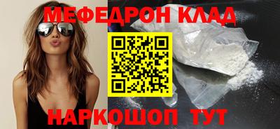 прущая мука Партизанск