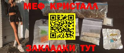 прущая мука Партизанск
