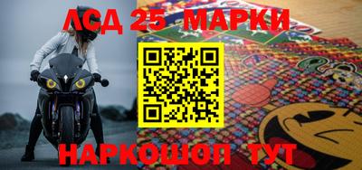 прущая мука Партизанск