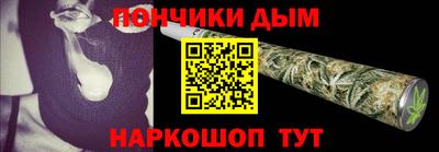прущая мука Пенза