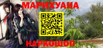дистиллят марихуана Первоуральск