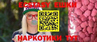 прущая мука Партизанск