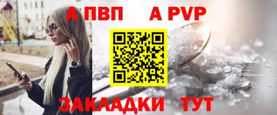 амф Пугачёв