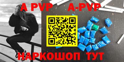 прущая мука Партизанск