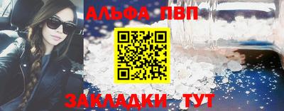 прущая мука Партизанск