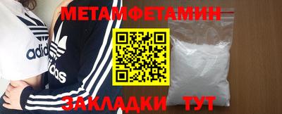 Альфа ПВП Пыть-Ях