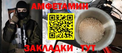 прущая мука Партизанск