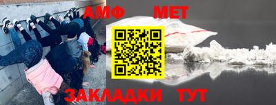 прущая мука Партизанск