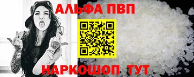 прущая мука Пенза