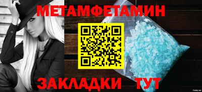 прущая мука Партизанск