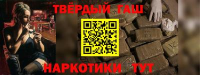 прущая мука Партизанск