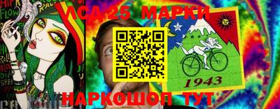 прущая мука Партизанск