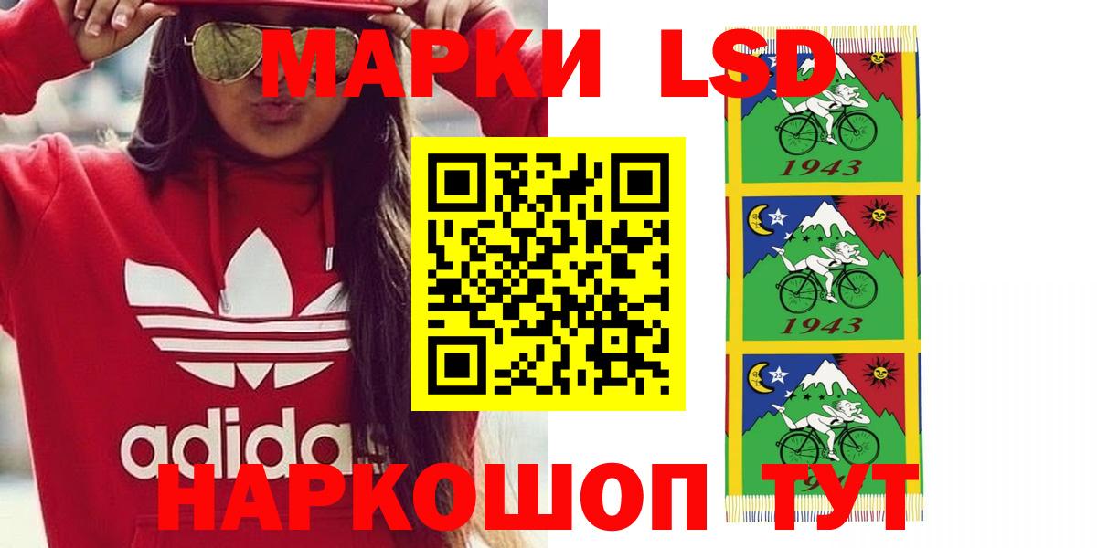 LSD-25 экстази ecstasy Прокопьевск