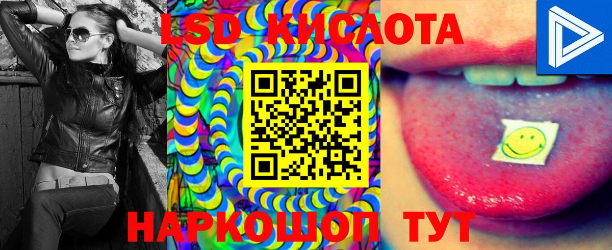 Прокопьевск  Лсд 25 экстази ecstasy  LSD-25 экстази ecstasy    маркетплейс  Вход с VPN 