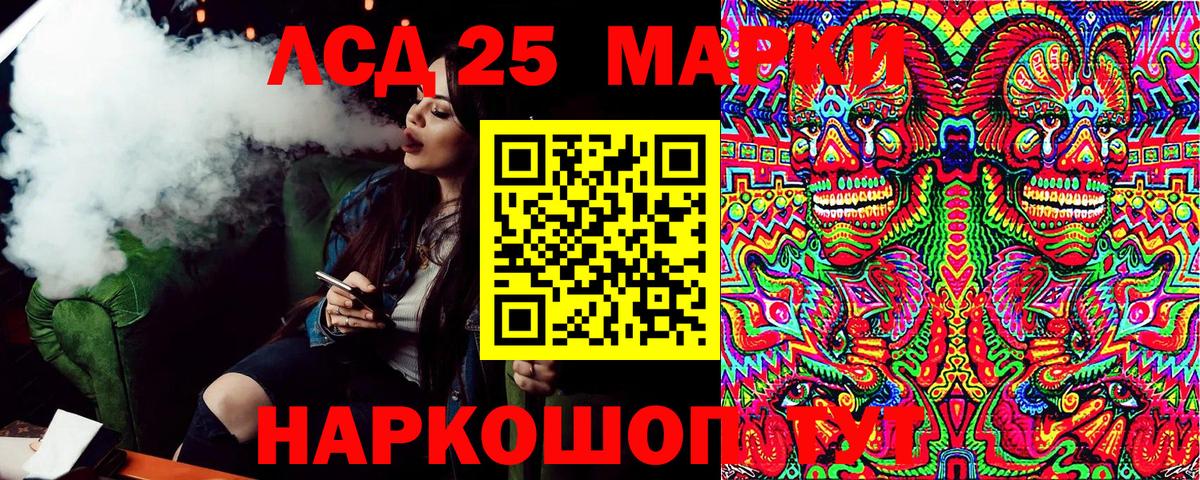 Каннабис  Вход с VPN  Прокопьевск  Меф кристаллы  НБОМе  ГАШ  Бошки Шишки  Купить наркоту  COCAIN 
