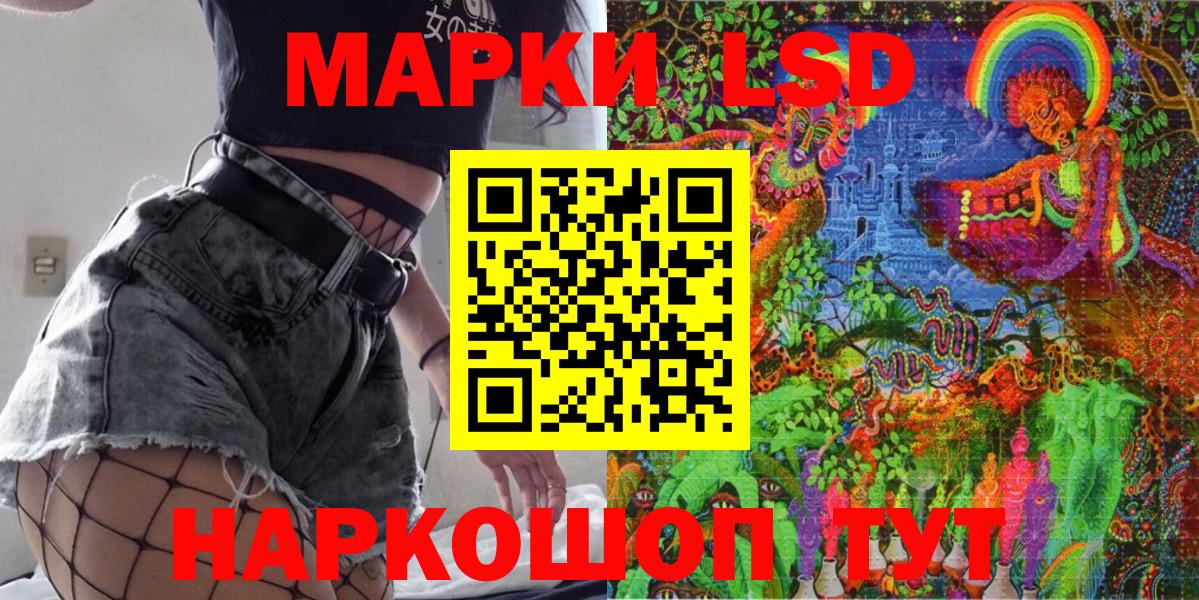 Марки 25I-NBOMe  Вход с VPN  цена   Марки N-bome 1,5мг  Прокопьевск 
