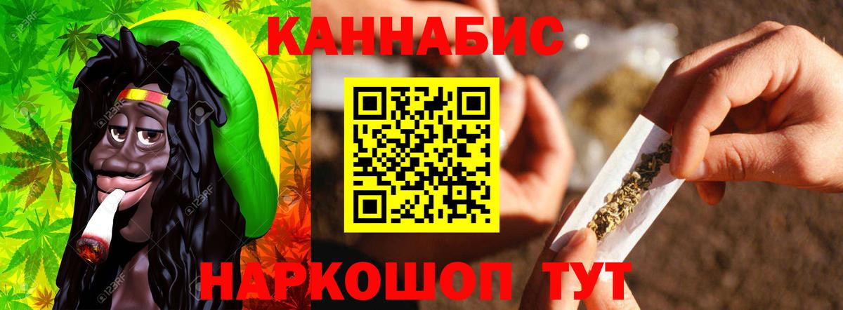 Шишки марихуана Bruce Banner Прокопьевск